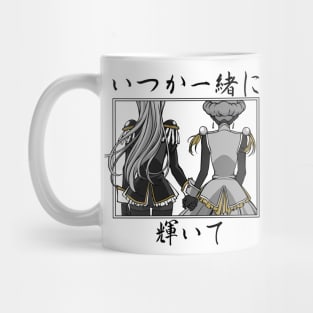 Utena: Someday Shine Together (Gray & Gold) Mug